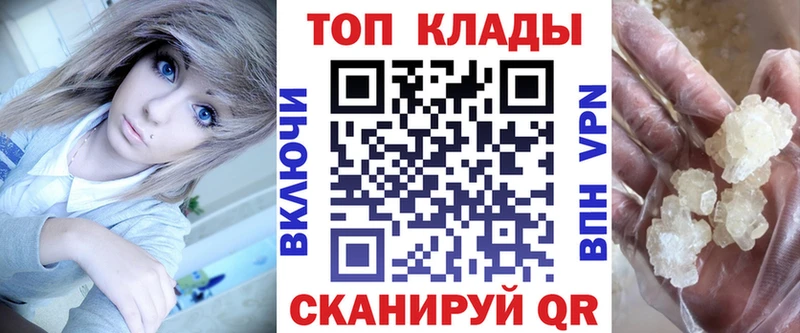 Продажа наркотиков Приморск Гашиш mega ССЫЛКА КОКАИН МЕФ МАРИХУАНА СОЛЬ