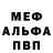 Амфетамин 97% hexffable