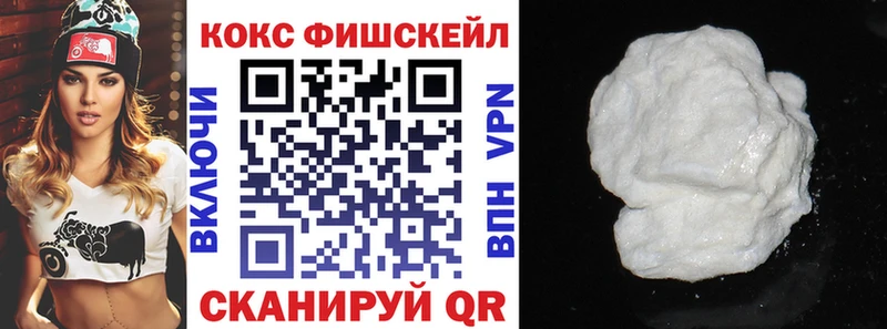 купить наркоту  Приморск  COCAIN Columbia 