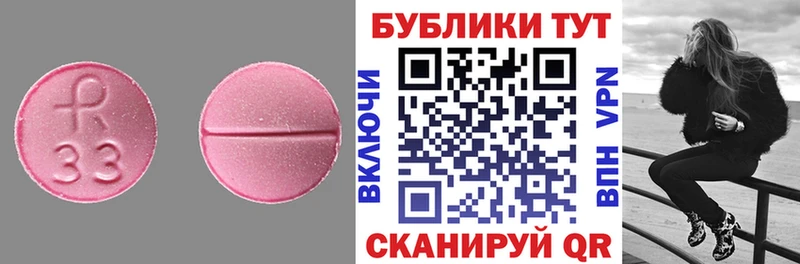где найти   Приморск  Экстази TESLA 