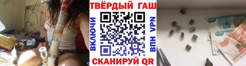 ГАШИШ индика сатива  купить наркоту  shop как зайти  Приморск 