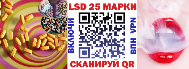ЛСД экстази ecstasy Приморск