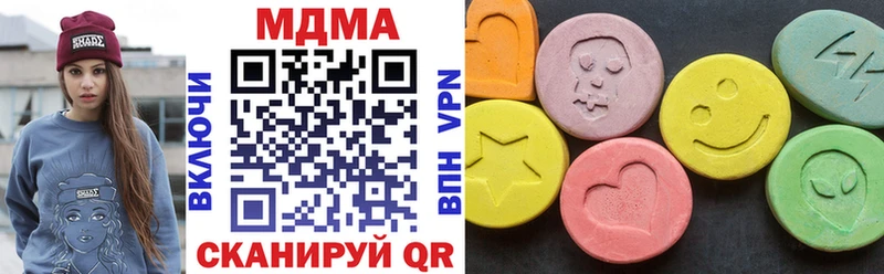 MDMA кристаллы  omg ONION  Приморск 