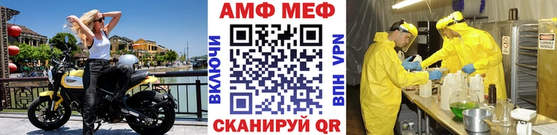 Первитин кристалл  гидра сайт  Приморск  цена наркотик 
