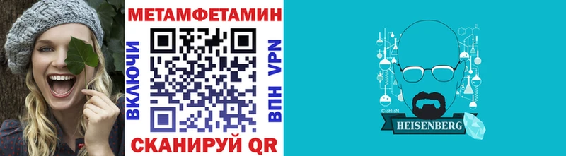 Первитин пудра Приморск