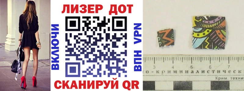 купить наркотик  Приморск  mega ссылки  Марки 25I-NBOMe 1,8мг 
