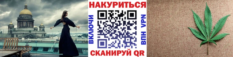 Шишки марихуана Amnesia  Приморск 